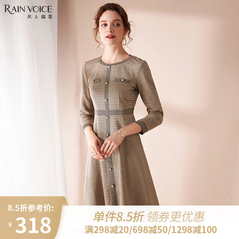 名人瑞裳秋装2020年新款女裙子轻熟风洋气高端名媛气质连衣裙温柔