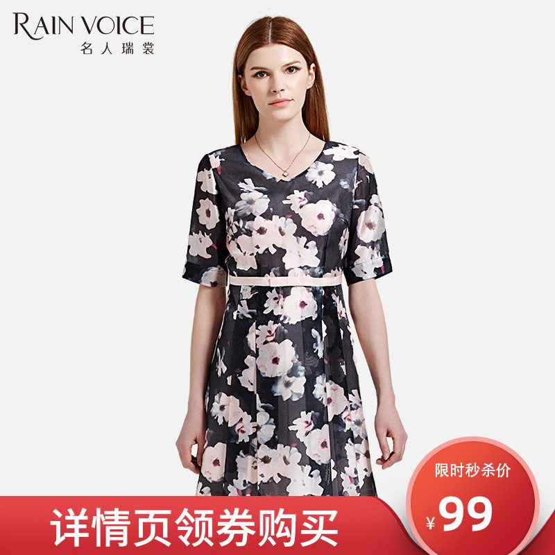名人瑞裳女装裙子中长款V领修身显瘦数码印花短袖连衣裙