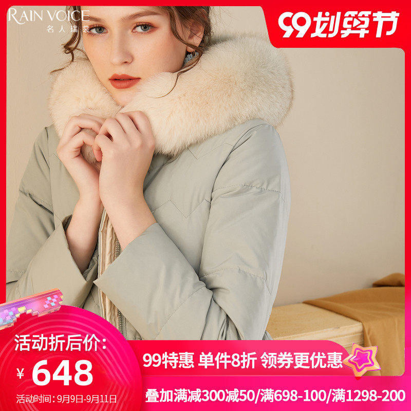名人瑞裳冬季羽绒服2019年新款女时尚狐狸毛领收腰女款外套大衣厚