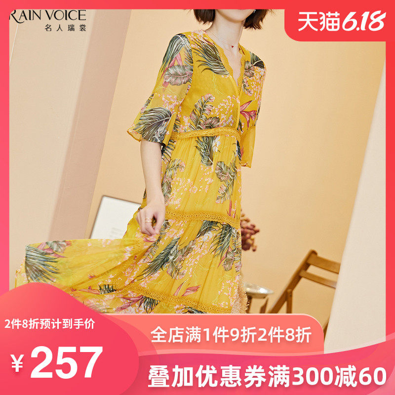 名人瑞裳2019夏季新款女装印花雪纺连衣裙中长款过膝飘逸大摆裙子
