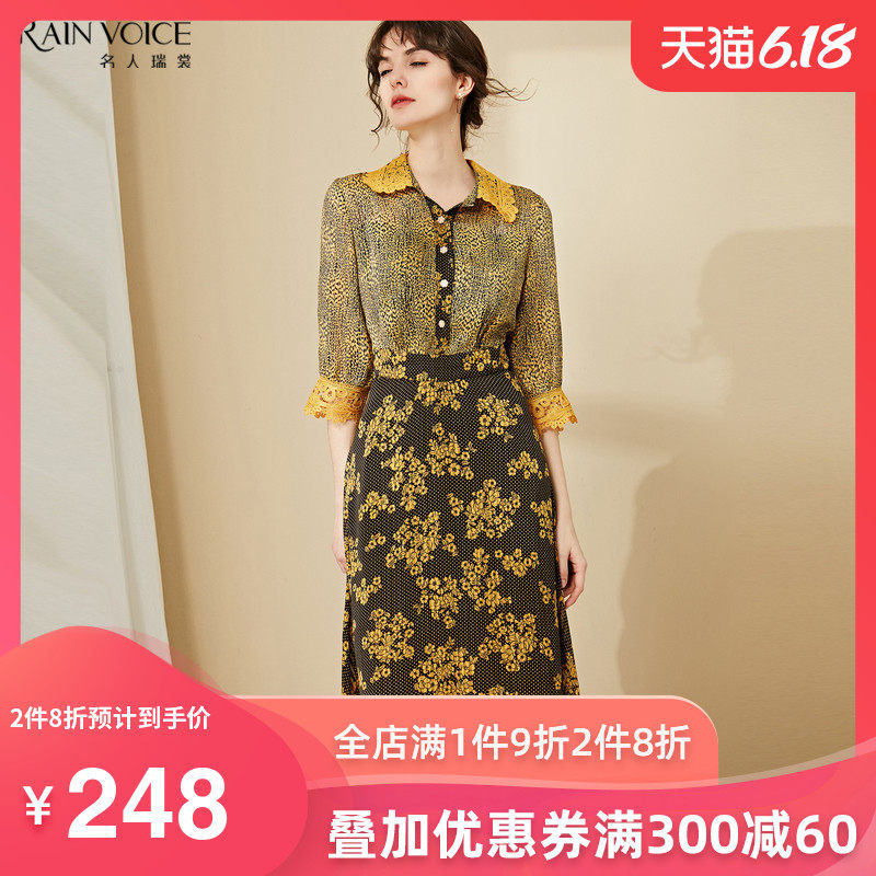 名人瑞裳连衣裙2020新款春夏法式碎花修身显瘦气质长裙优雅女装