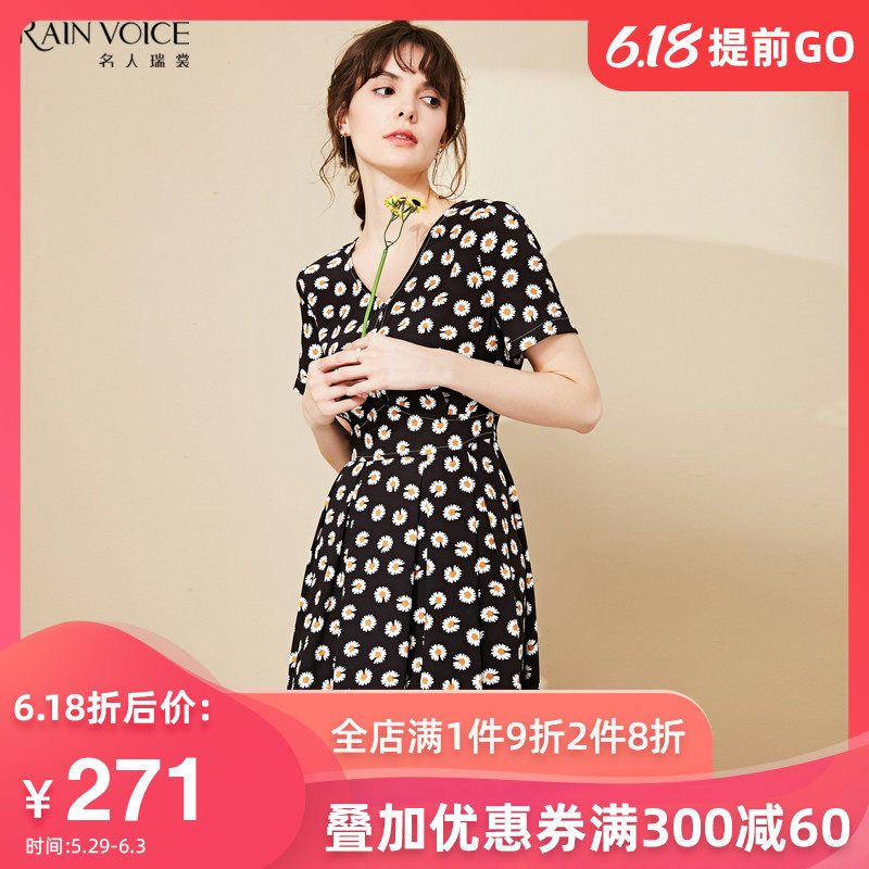 名人瑞裳2020年新款小雏菊碎花连衣裙法式复古裙子女夏显瘦女装