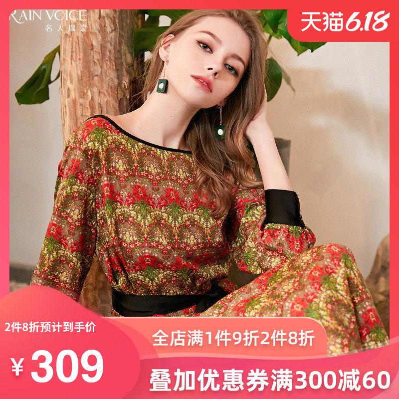 2018春季新款名人瑞裳ins超火的雪纺连衣裙女长款过膝长裙气质