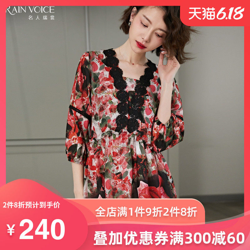 名人瑞裳春装2019款女宽松显瘦中长款蕾丝雪纺印花连衣裙女春秋