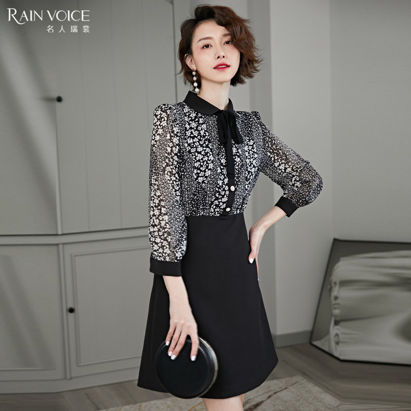 名人瑞裳女装2019款春气质职业拼接新款连衣裙中长款ol优雅妈妈裙