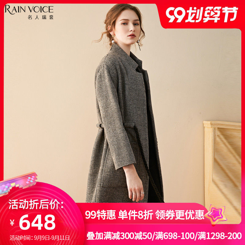名人瑞裳2019冬季新款格子毛呢外套女中长款时尚气质洋气女士大衣