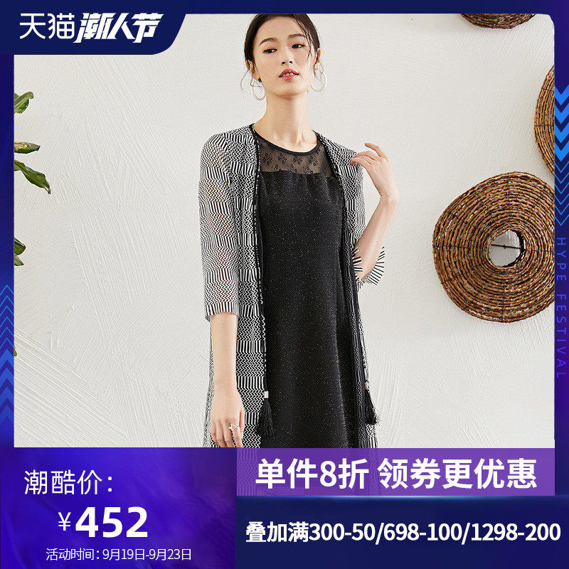 名人瑞裳2018夏装新款女装OL中长款修身两件套连衣裙时尚套装女