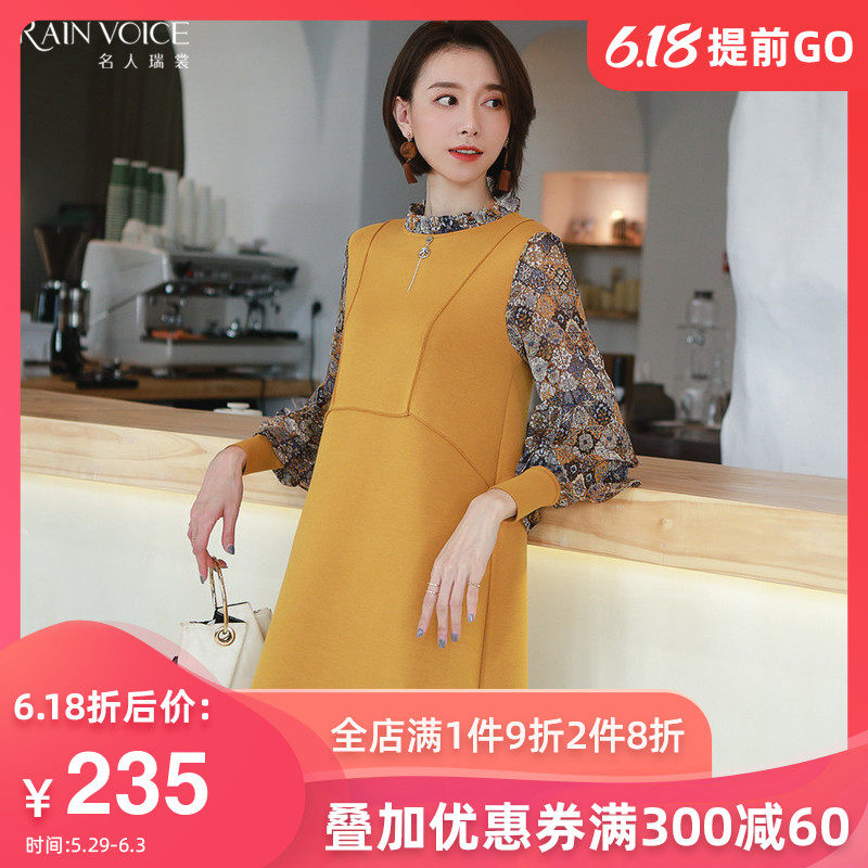 名人瑞裳连衣裙女春秋2019新款韩版小个子时尚款气质宽松裙子妈妈