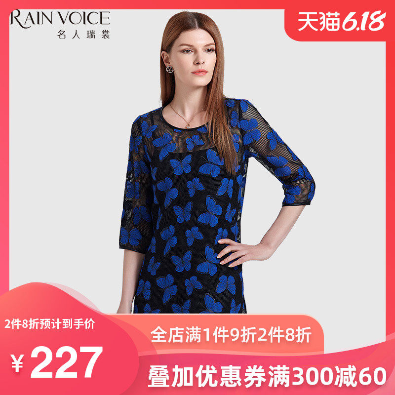 名人瑞裳秋季新品女装 简约直筒中长款圆领蝴蝶刺绣连衣裙女