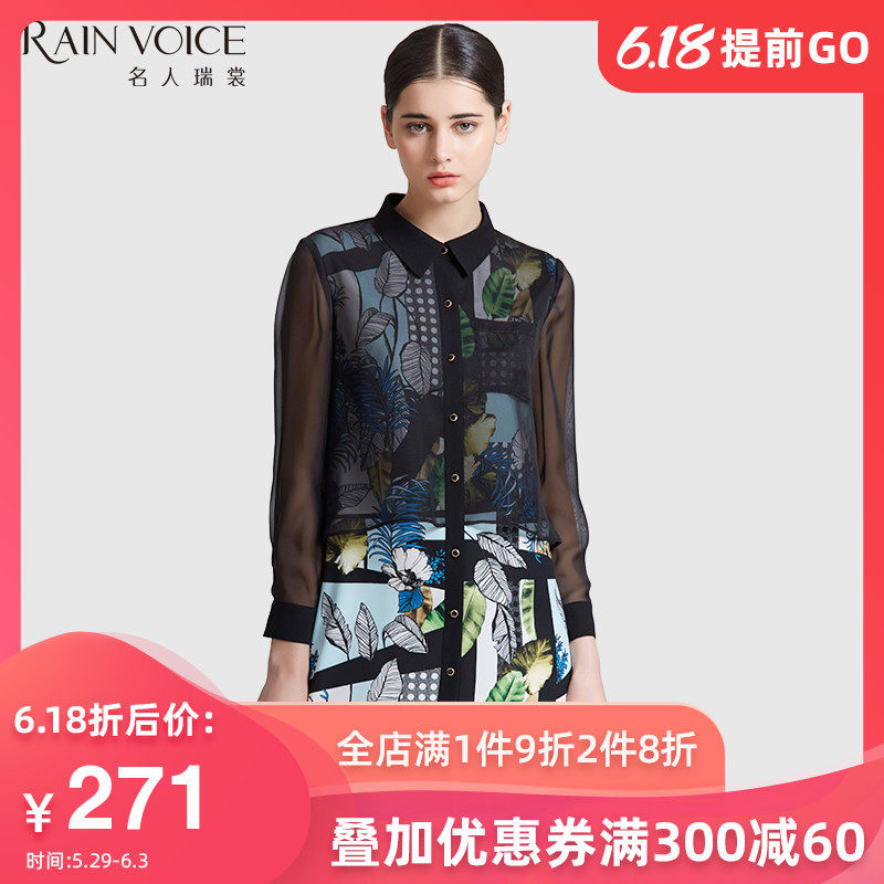 名人瑞裳夏季新品女装 欧美气质中长款假两件翻领衬衫连衣裙