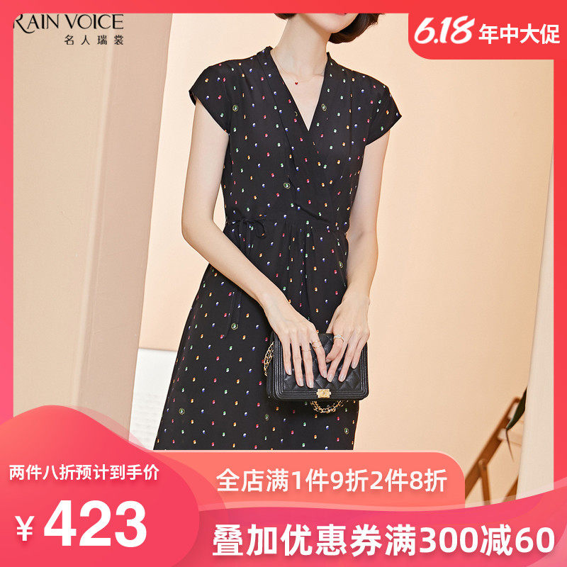 名人瑞裳2019夏新款真丝阔太太连衣裙夏高贵40一50岁洋气桑蚕丝裙