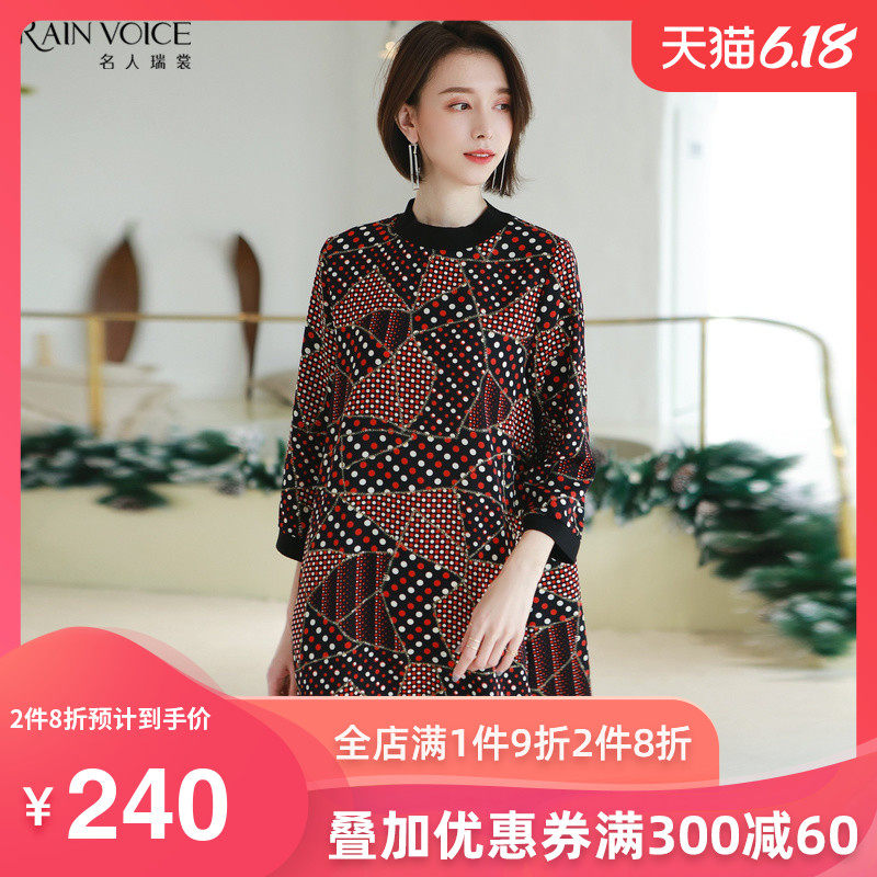 名人瑞裳连衣裙女春秋2019新款韩版宽松不规则印花中长款过膝长裙