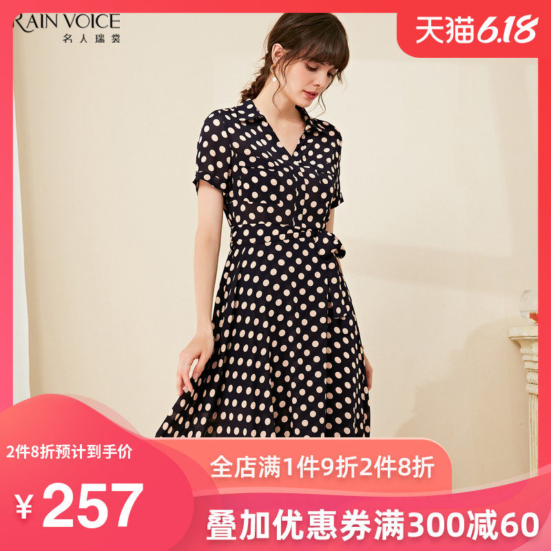 名人瑞裳连衣裙女2020新款夏天polo领雪纺波点裙子收腰显瘦气质潮