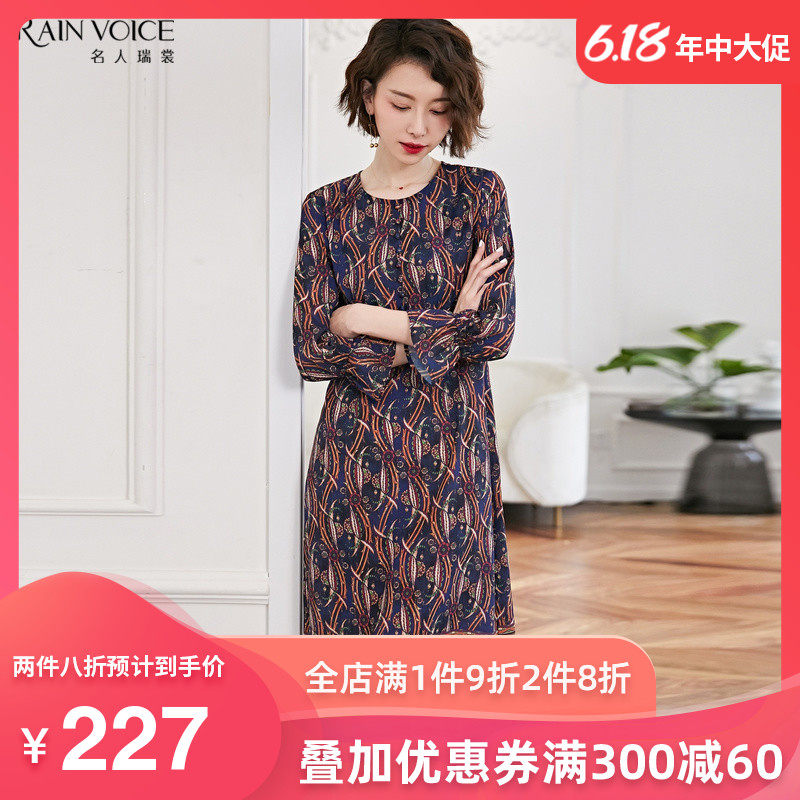 春装2019款女圆领长袖中国风连衣裙中长款宽松休闲妈妈时尚裙子薄