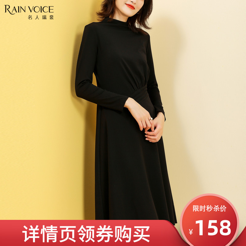 名人瑞裳2019早秋新款连衣裙中长款过膝收腰时尚气质洋气妈妈裙子