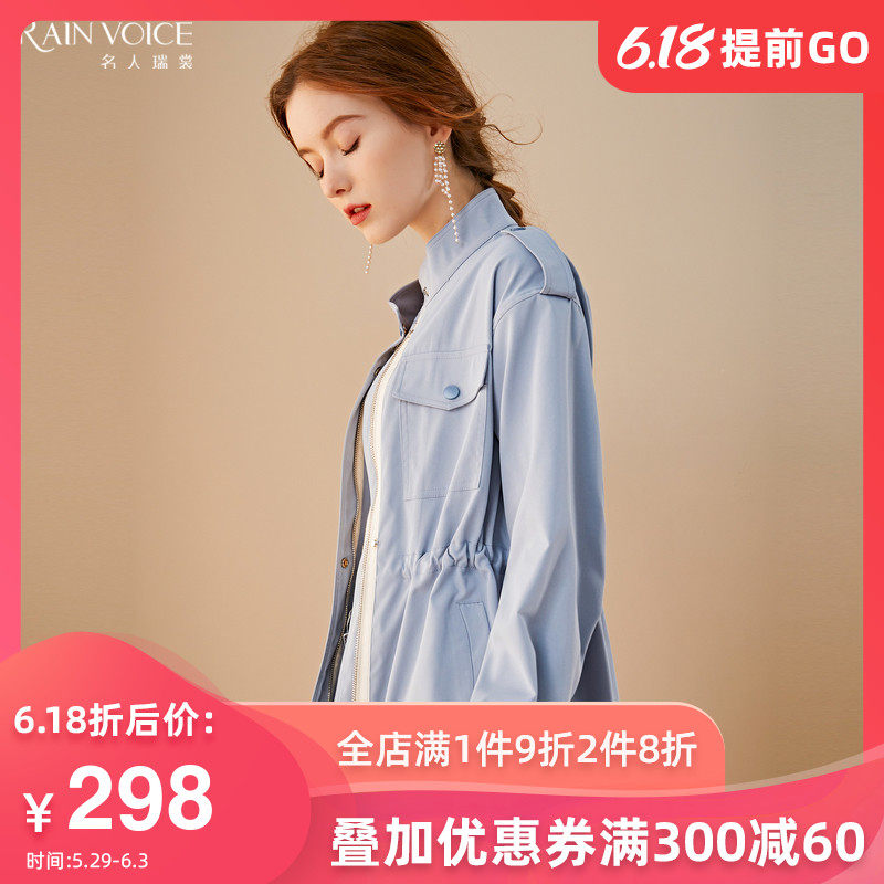 名人瑞裳2020春季新款小个子风衣女短款英伦风时尚流行气质外套潮