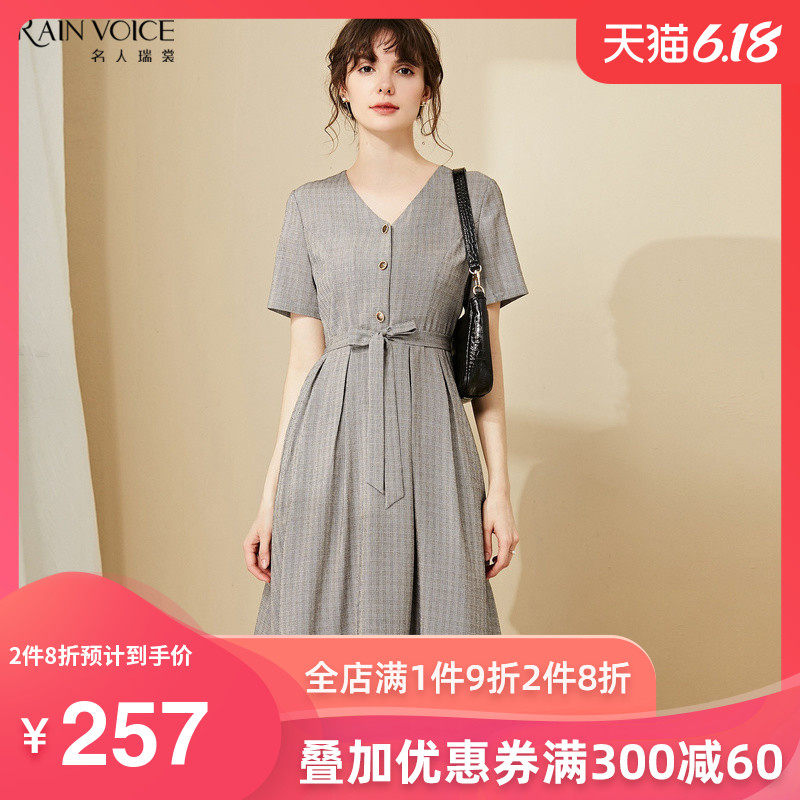 名人瑞裳连衣裙2020新款夏气质修身显瘦v领收腰通勤裙子时尚女装
