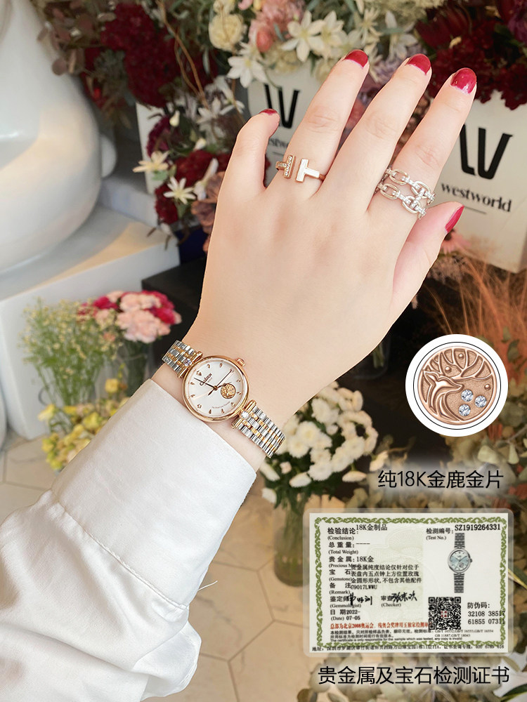 卡迪森2025年新款瑞兽之鹿手表女高级感一“鹿”有你18k金小金表