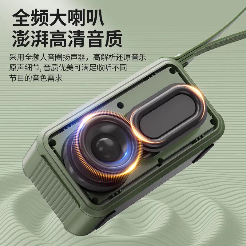 2026新款F62蓝牙音响便携多媒体音箱收音机录音功能