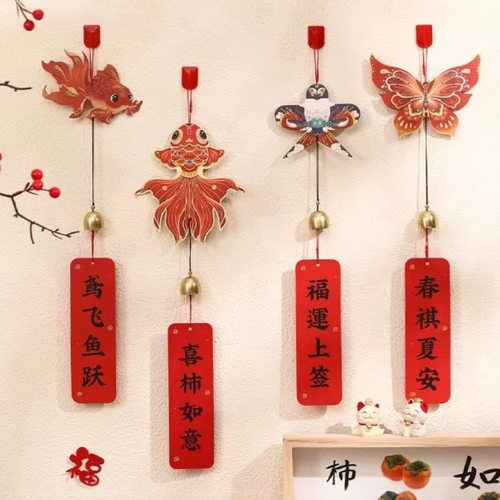2025新年春节挂饰过年房门装饰客厅福字挂件蛇年元旦喜庆氛围布置