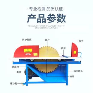 加气块切砖机电动加气砖切割机台式 手动轻质砖泡沫砖砌块台锯锯片