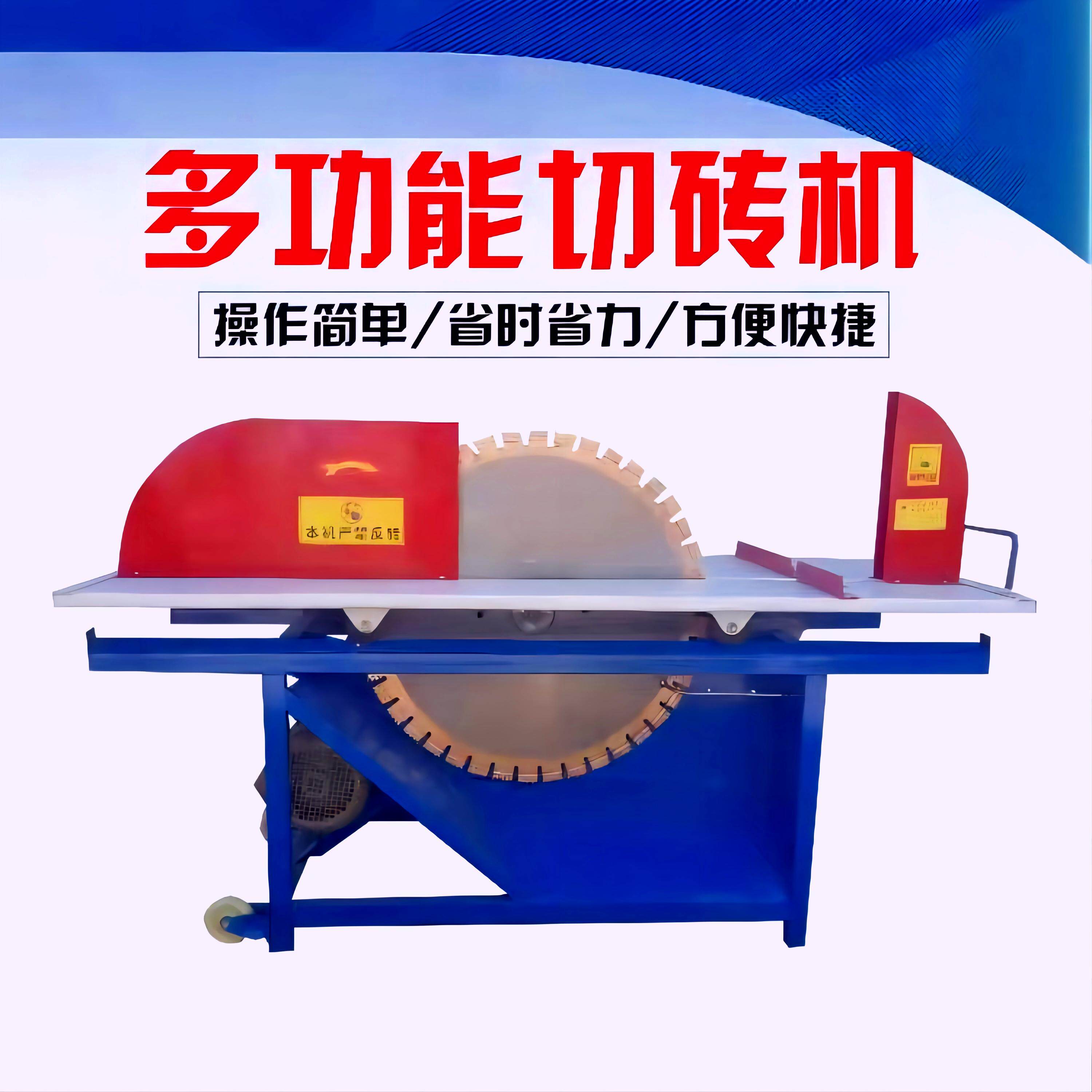 加气块切砖机电动加气砖切割机台式手动轻质砖泡沫砖砌块台锯锯片
