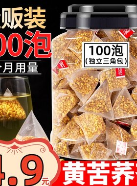 糖尿病人专用无糖控糖降糖茶