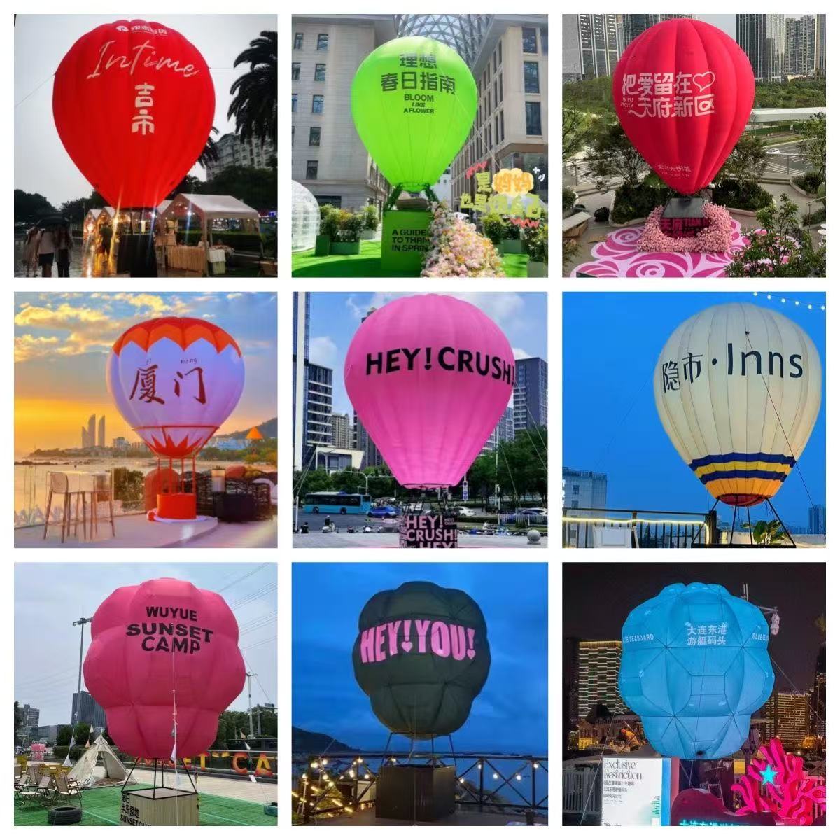 充气热气球网红大型户外发光气模户外露营拍照打卡定制包邮