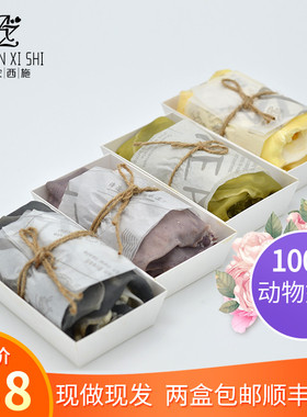 芋泥毛巾卷蛋糕网红爆浆麻薯动物奶油榴莲芒果零食下午茶甜品