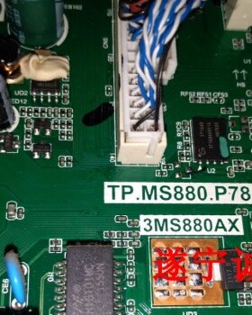 乐华42 43H220 32 42H510 48H200 TP.MS880.P78升级程序数据软件