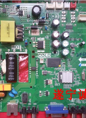 D32E161 L32F1620 TP.MS881.PB771 MS881PV主板 和 程序数据