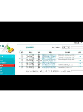 TCL 32M1 L32F3301B L32F1B主板TP.RD8501.PB776 RD851P1程序数据
