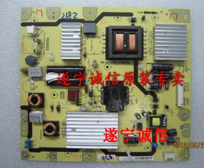40-E421C5-PWB1XGTCL电源板