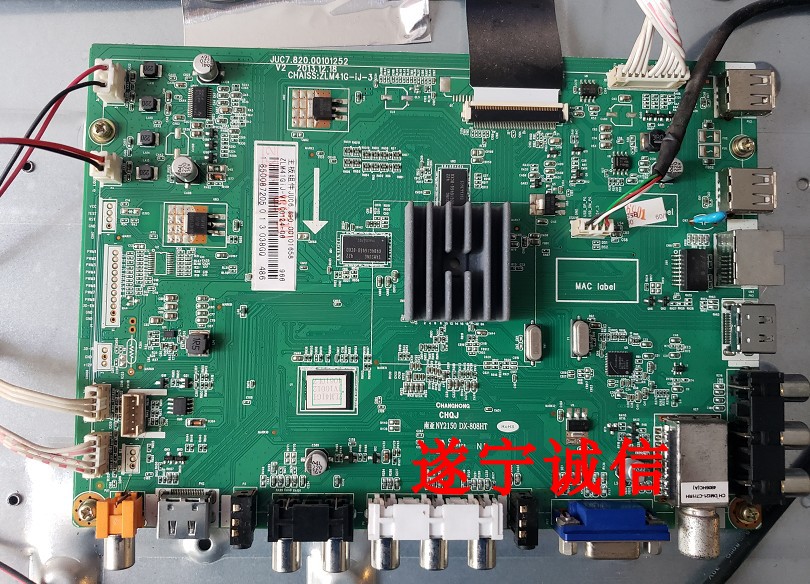 原装长虹LED55C2000i 50C2080i 3D46C2000I主板JUC7.820.00101252