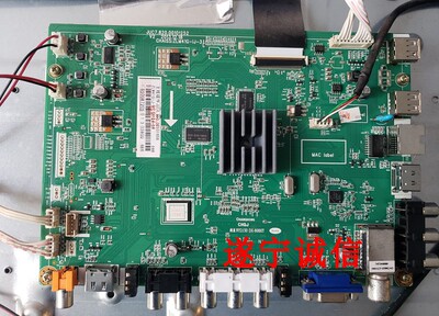 原装长虹LED55C2000i 50C2080i 3D46C2000I主板JUC7.820.00101252