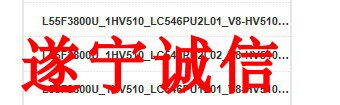 TCL55F3800U49BU57003500程序