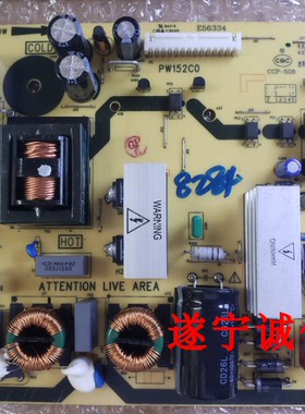 全新32E100C 32A100C 32TA1CH L32F11电源板 40-P152C0-PWG1XG