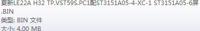 夏新LE22A H32 TP.VST59S.PC1主板程序数据