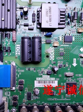 L32 40 39 43F1B MS180P1 TP.VST69D.PB775主板的程序数据软件包