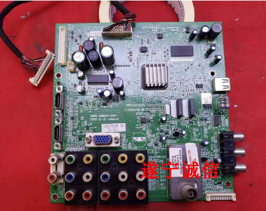 5800-A8M201主板创维32M11