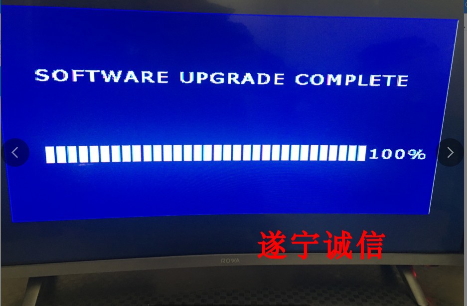 国美32GM16FA升级软件程序数据