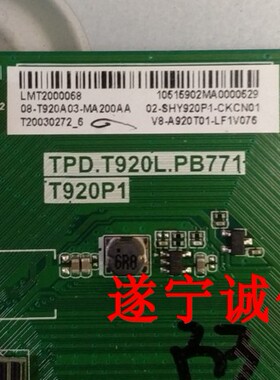 40F8 9F   49 43F6F L 2 8F TPD.T920L.PB771U盘升级程序软件数据