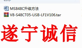 康佳LED32F1000程序数据软件