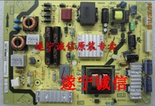 原装L42E4350电源板40-E371C4-PWH1XG/PWG1XG PE371C4电源板