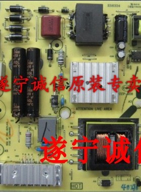 原装L42E4350电源板40-E371C4-PWH1XG/PWG1XG PE371C4电源板