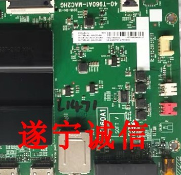 TCL505565L2升级程序软件固件