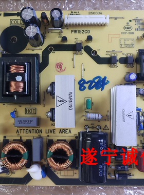全新原装原型号L32F12 L32F11 40-P152C0 O-PWF1XG/PWG1XG电源板