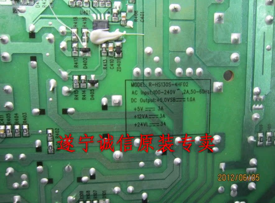 电源板R-HS130S-4HF02长虹