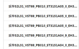 乐华32L3132L3332L21程序数据