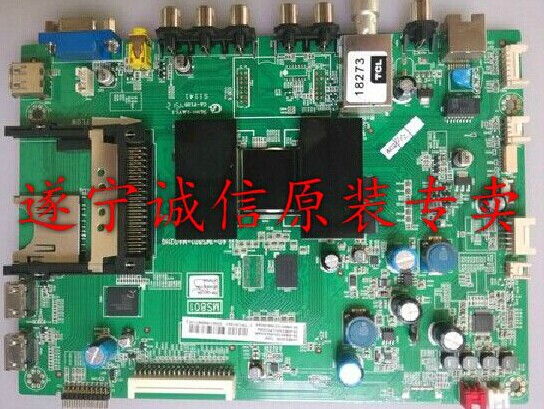L32 37 42E4500A-3D/E4550A-3D U盘强制升级程序数据软件刷机包